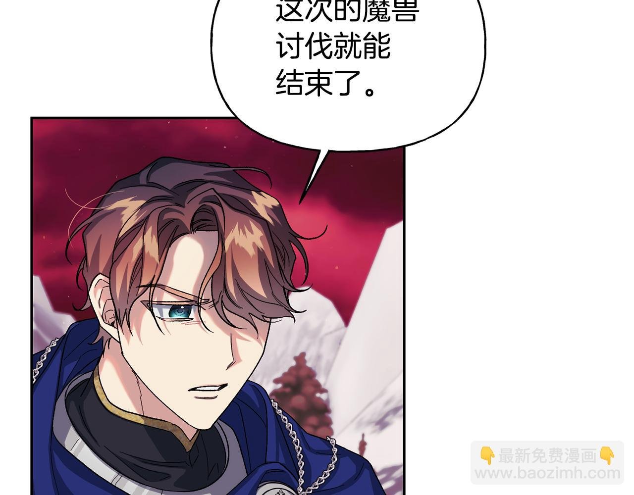 第二季第5话 我的心意