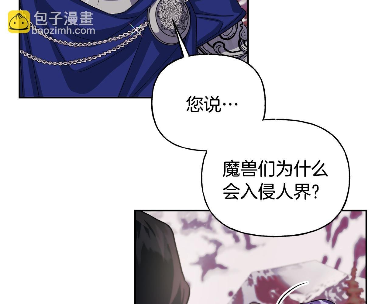 第二季第5话 我的心意