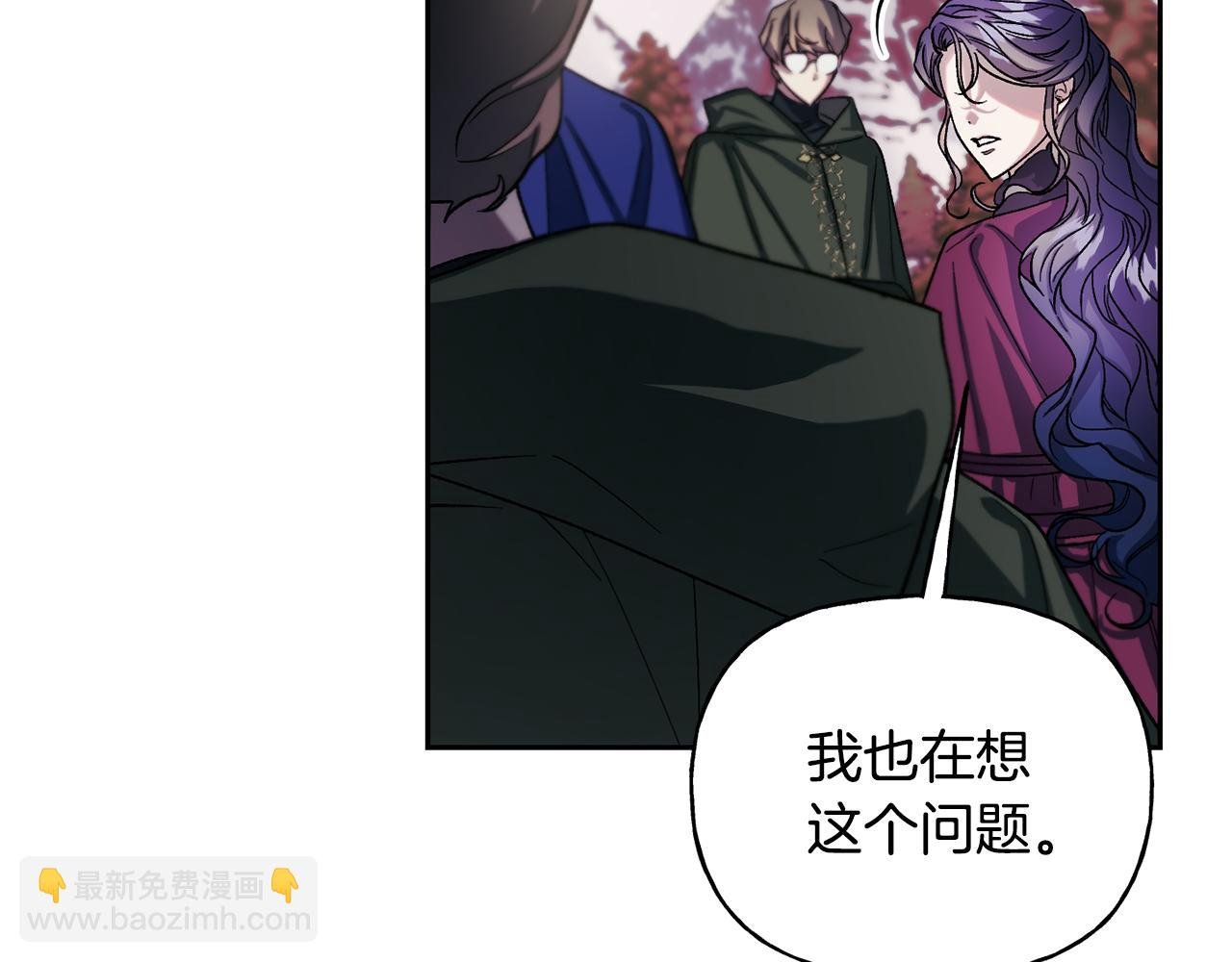 第二季第5话 我的心意