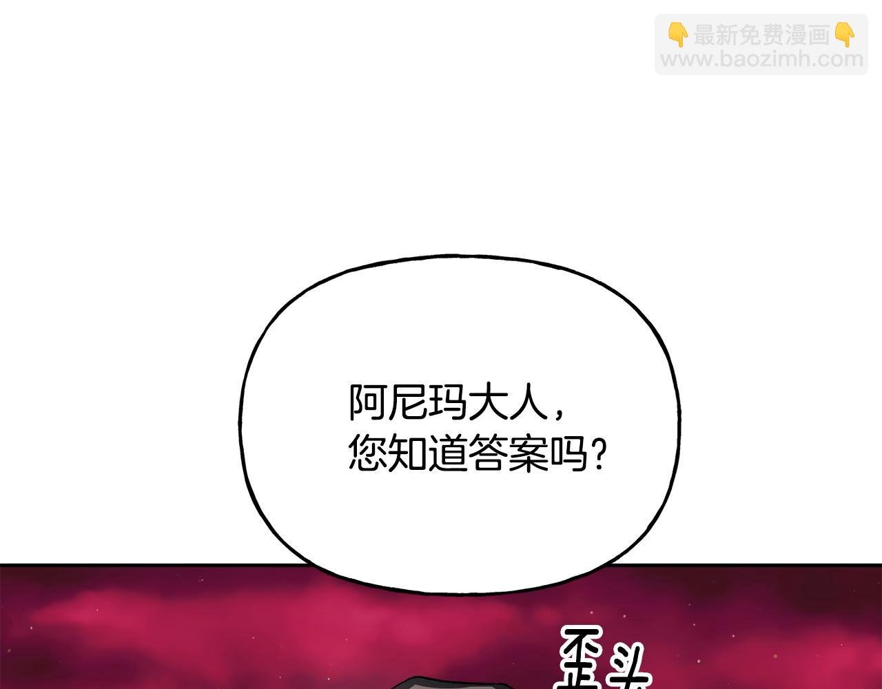 第二季第5话 我的心意