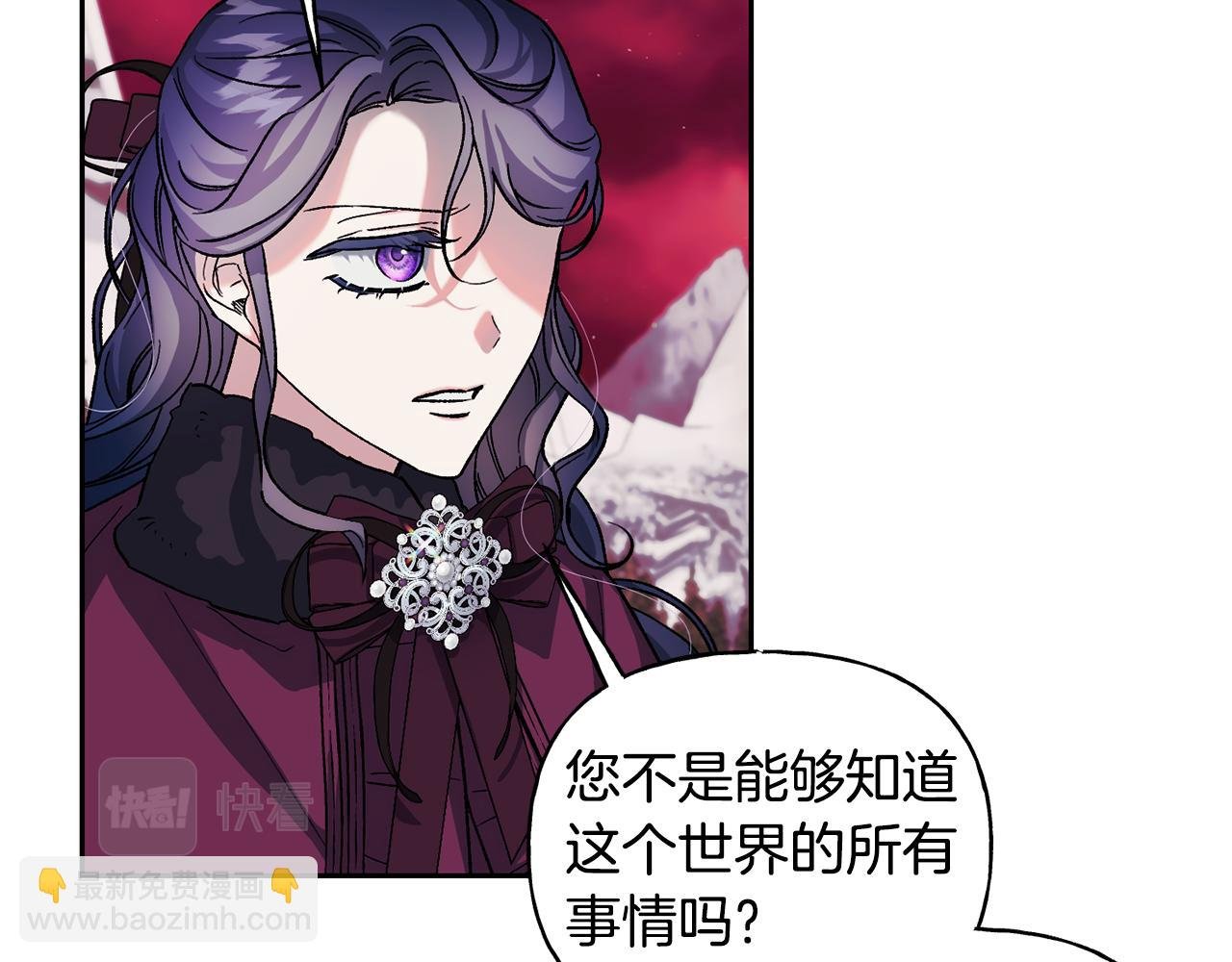第二季第5话 我的心意