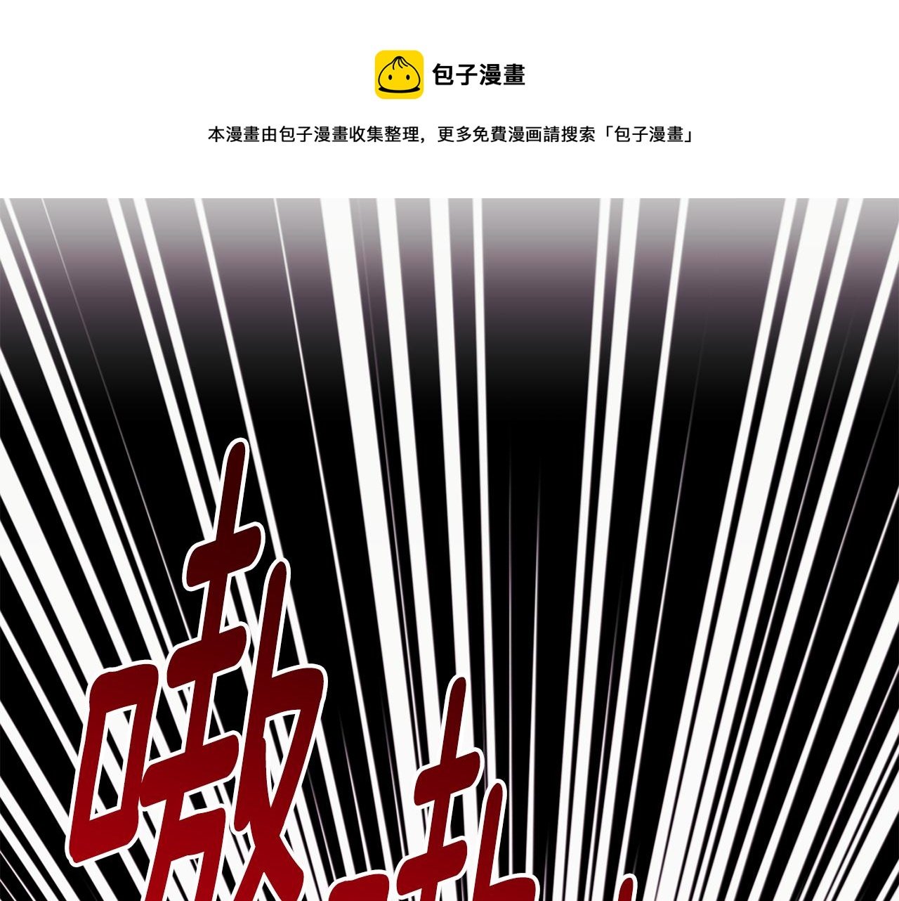 第二季第6话 真相