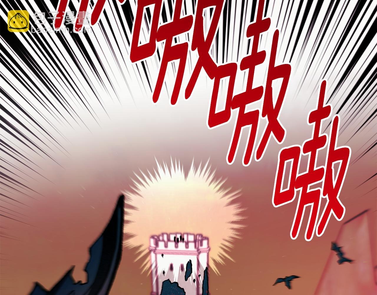 第二季第6话 真相