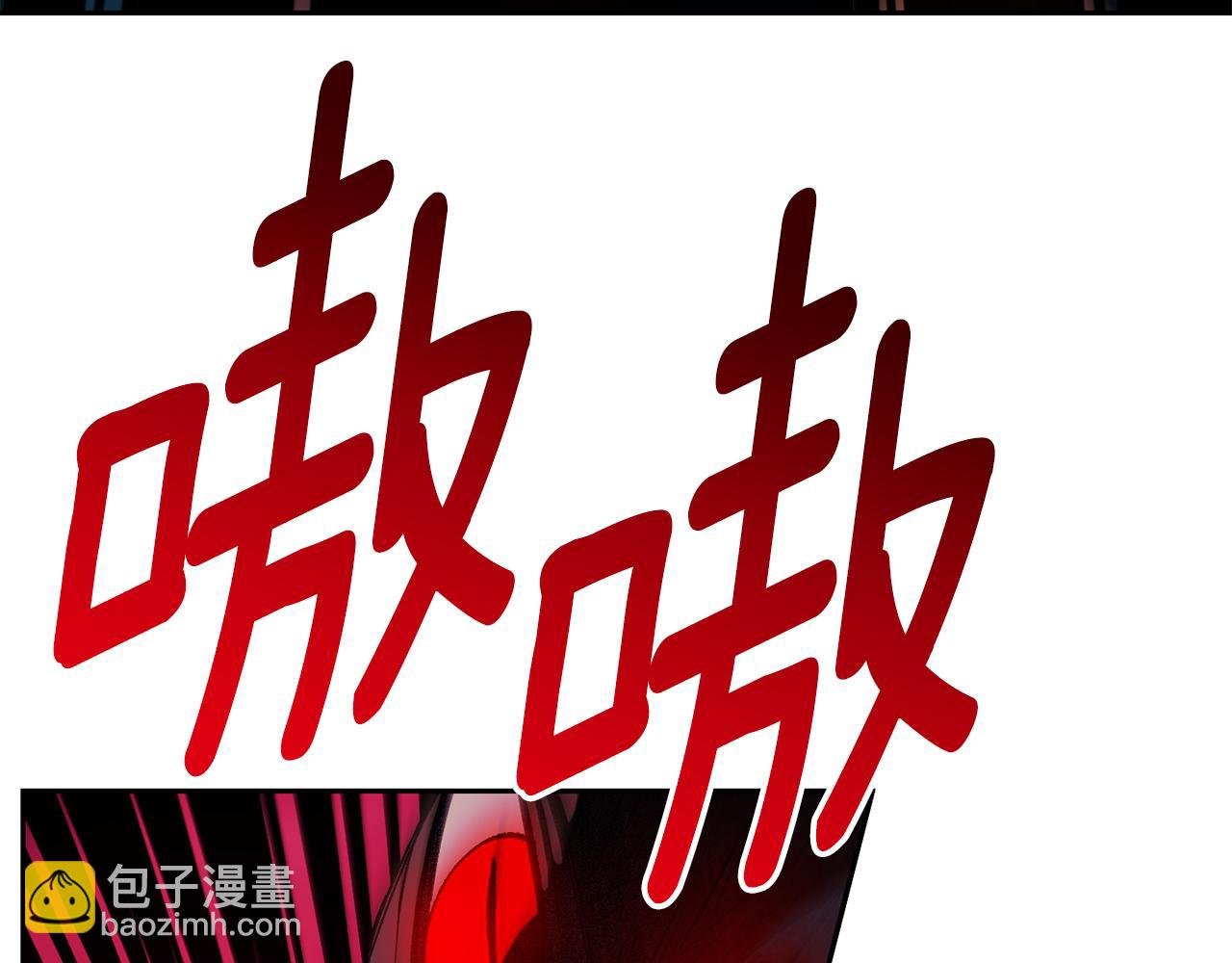 第二季第6话 真相