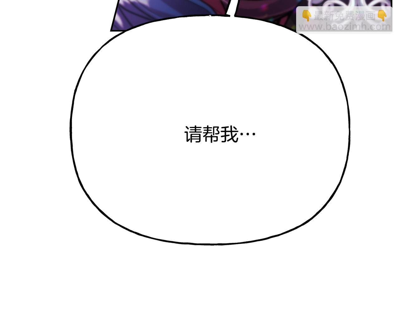第二季第6话 真相