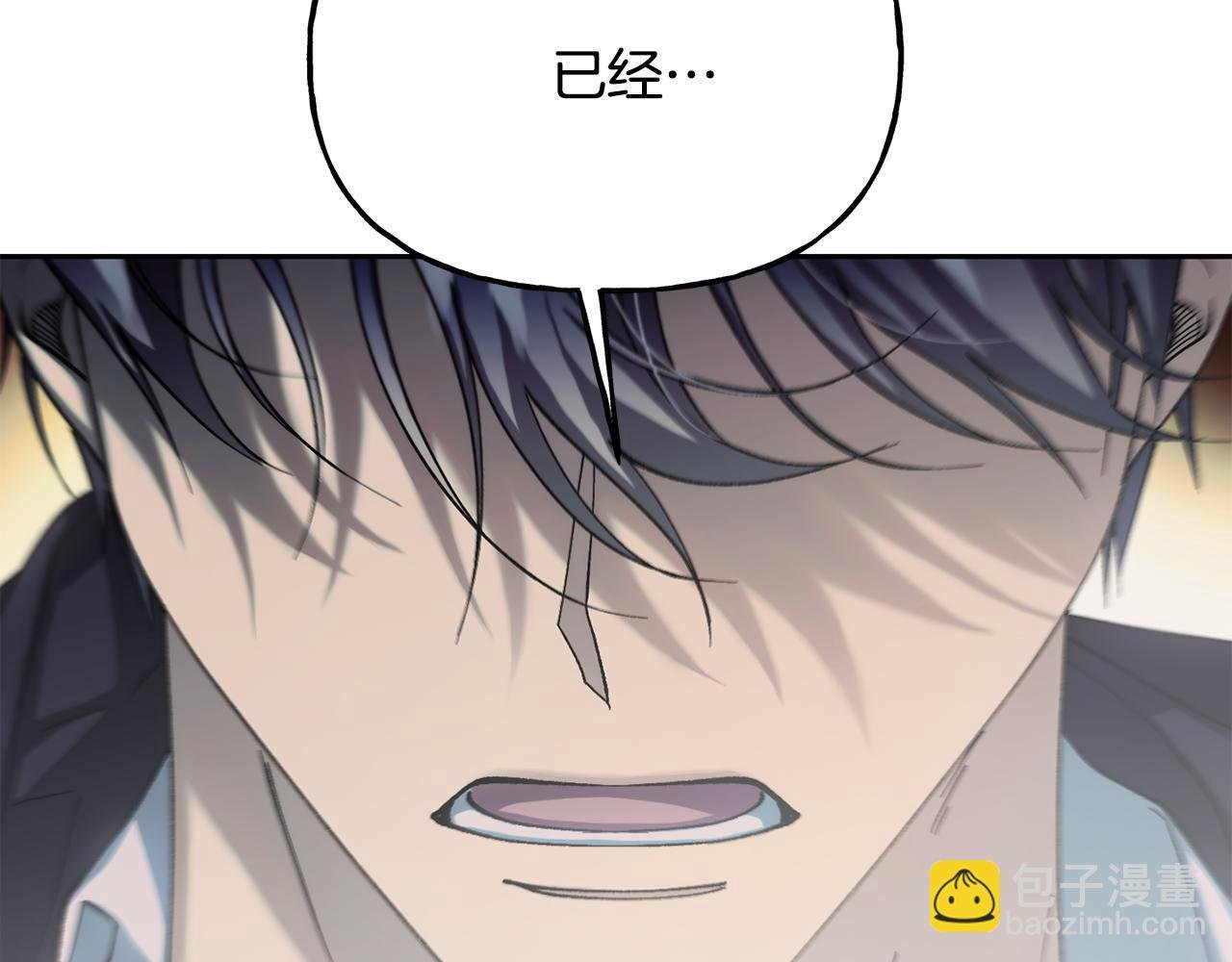 第二季第6话 真相