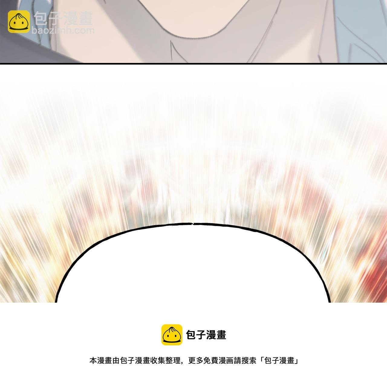 第二季第6话 真相