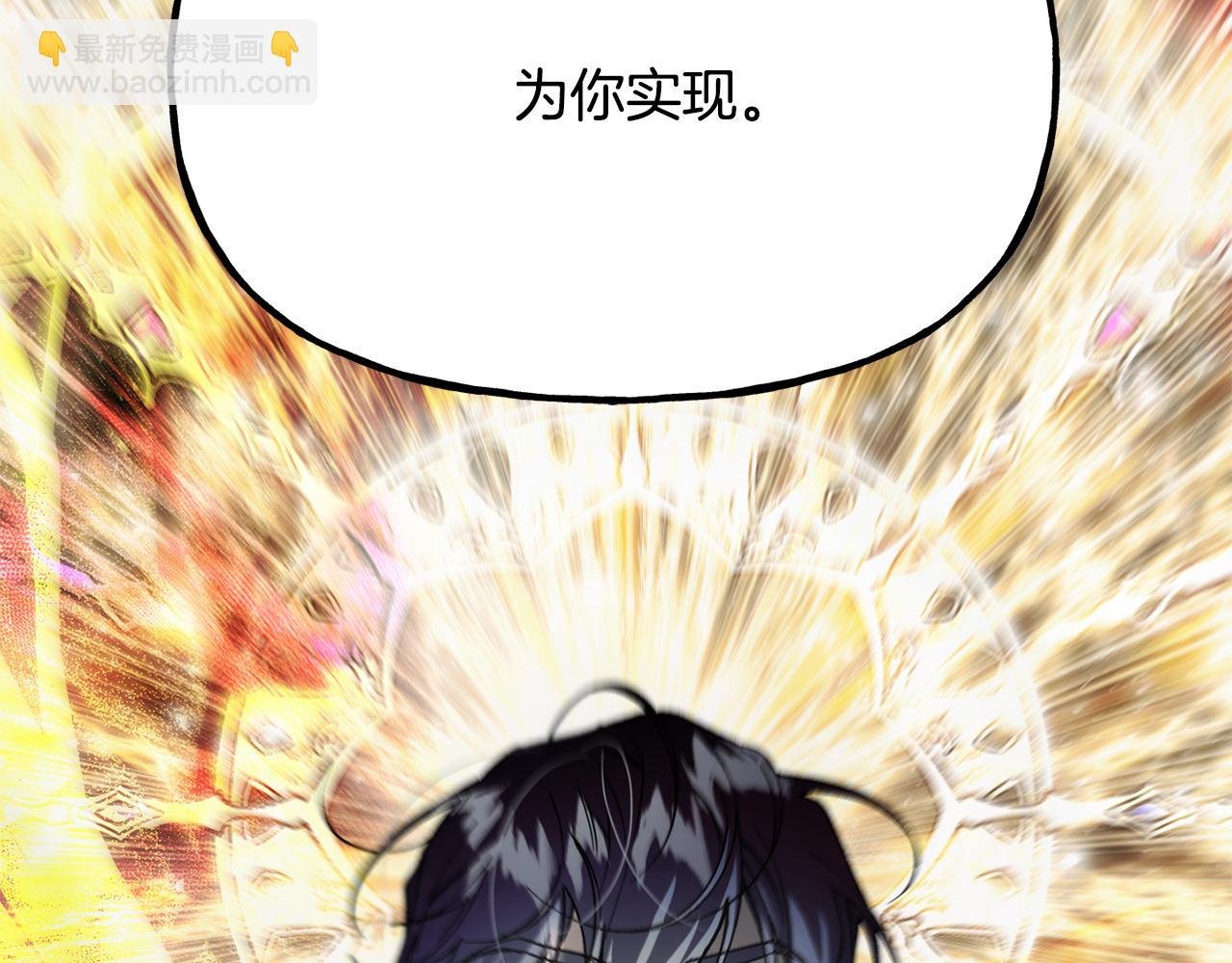 第二季第6话 真相