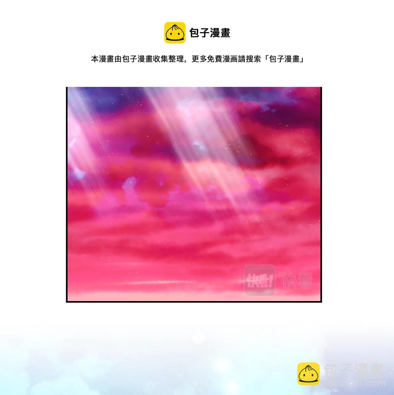 第二季第6话 真相