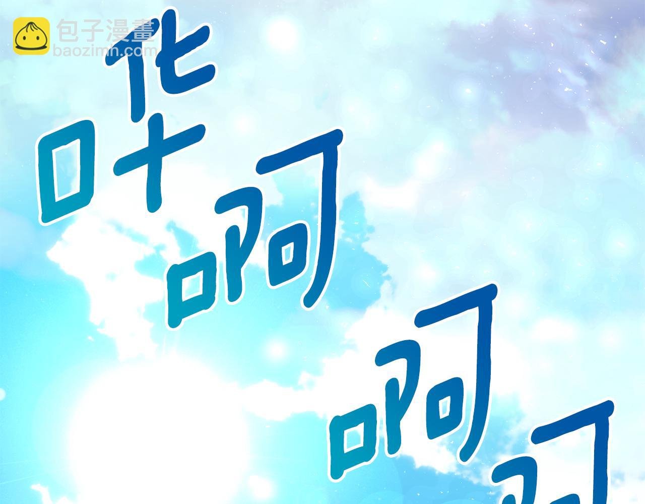 第二季第6话 真相