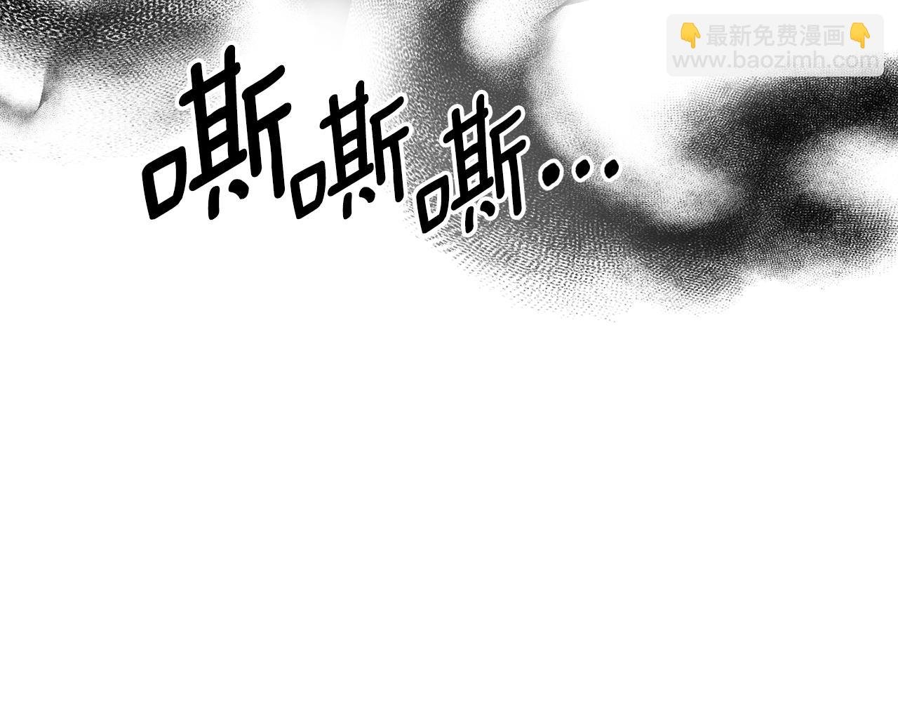 第二季第6话 真相