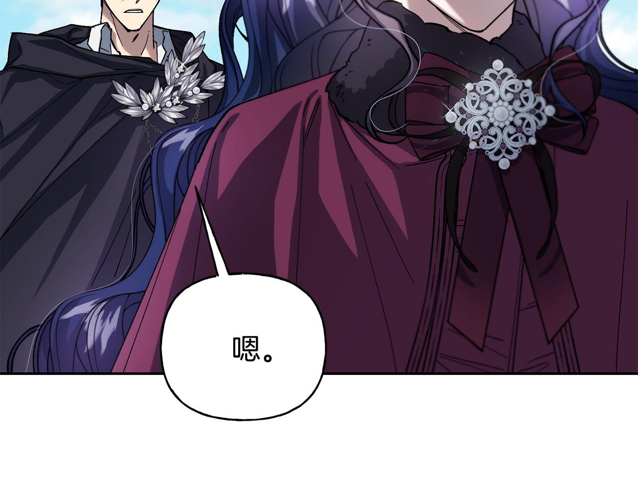 第二季第6话 真相