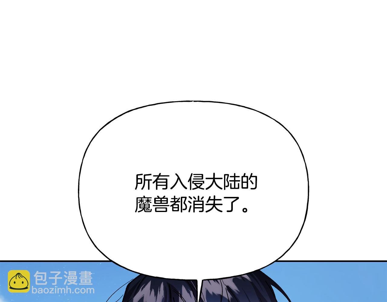 第二季第6话 真相