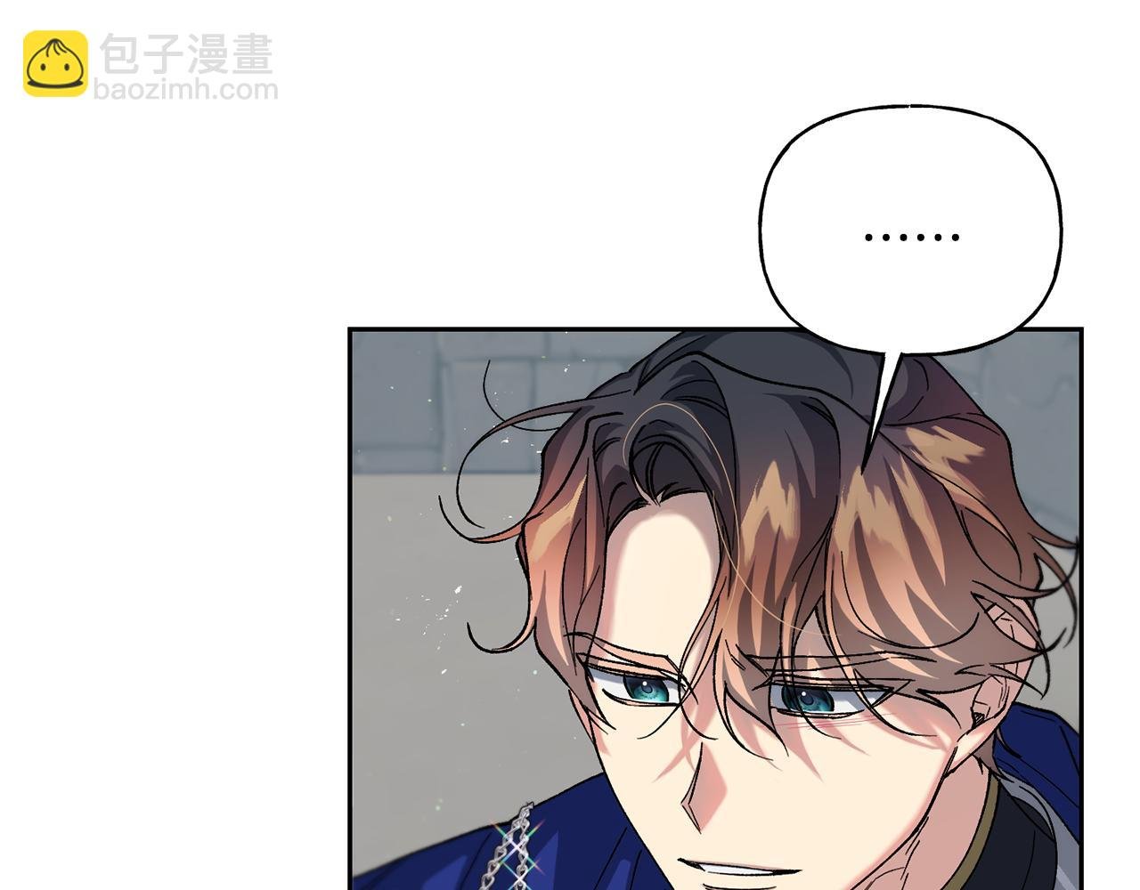 第二季第6话 真相