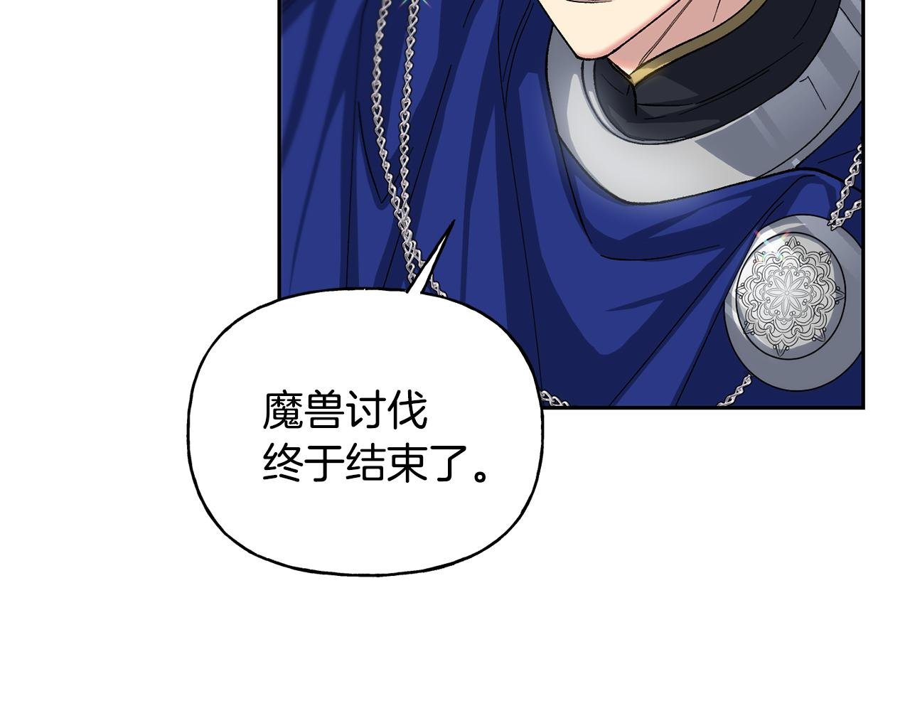 第二季第6话 真相