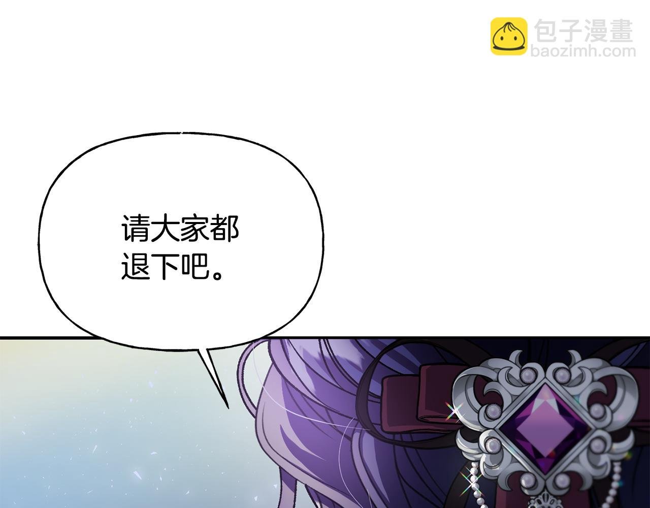 第二季第6话 真相