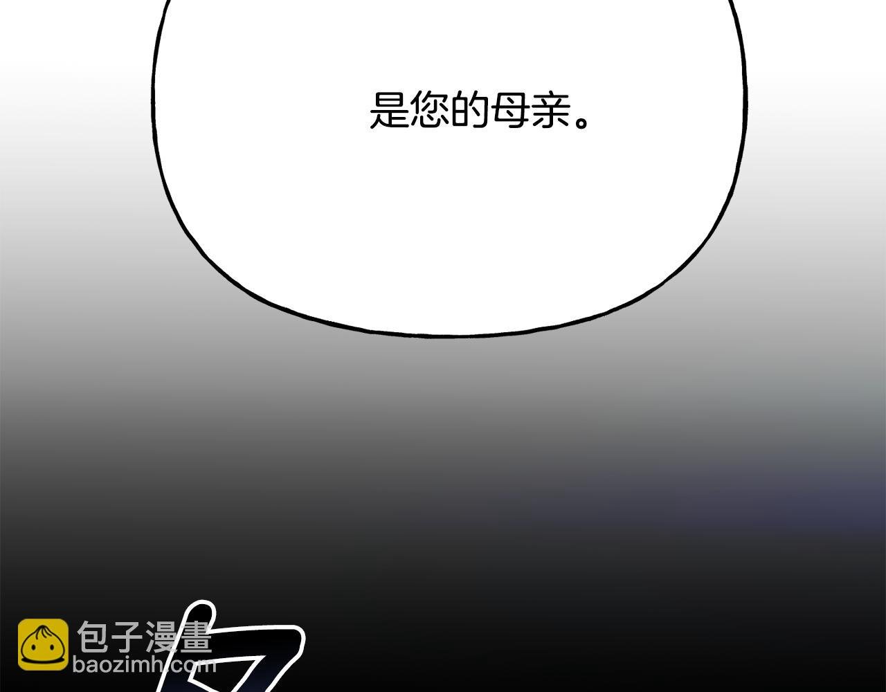 第二季第7话 皇位