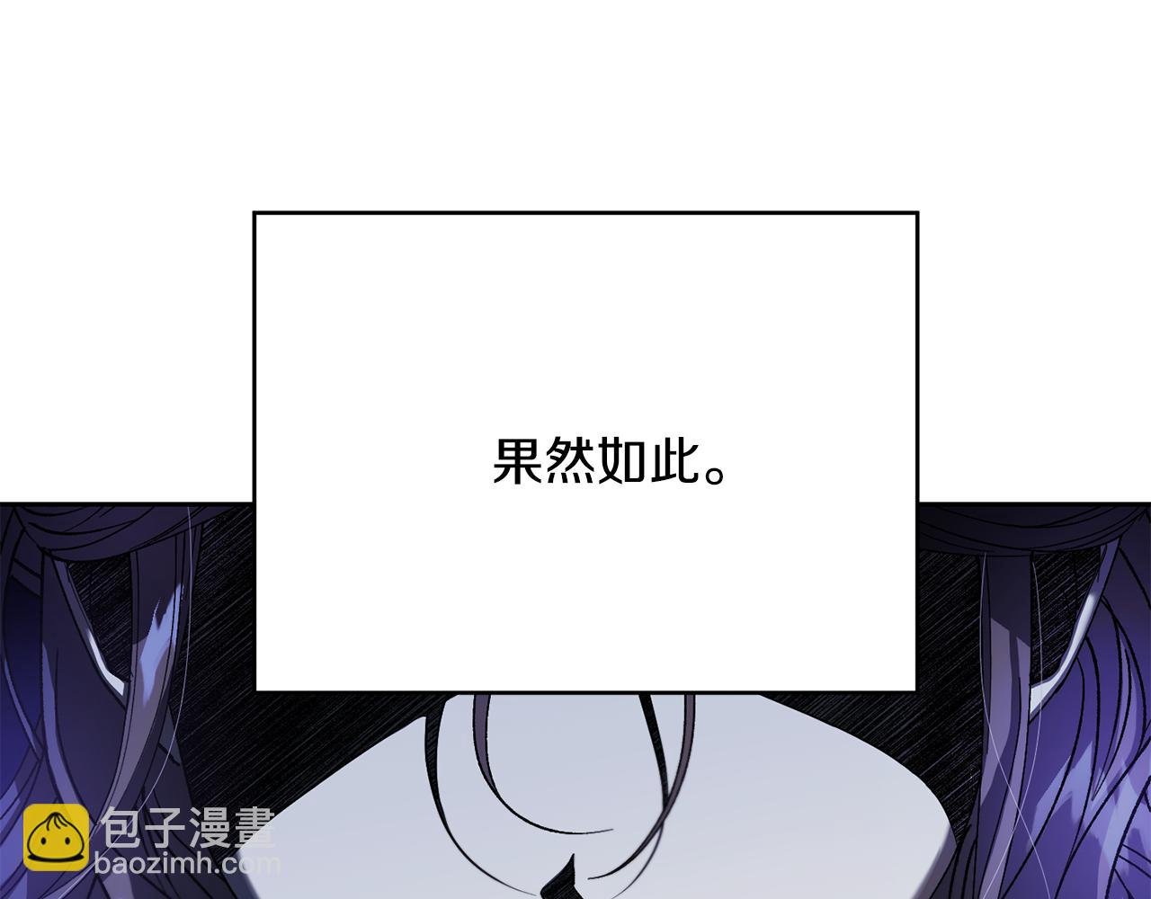 第二季第7话 皇位