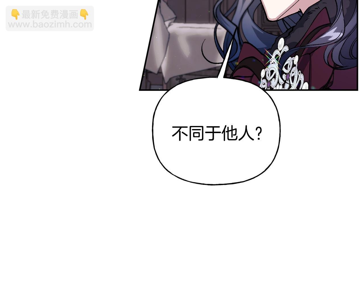 第二季第7话 皇位