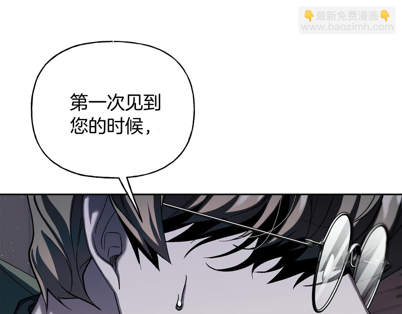 第二季第7话 皇位