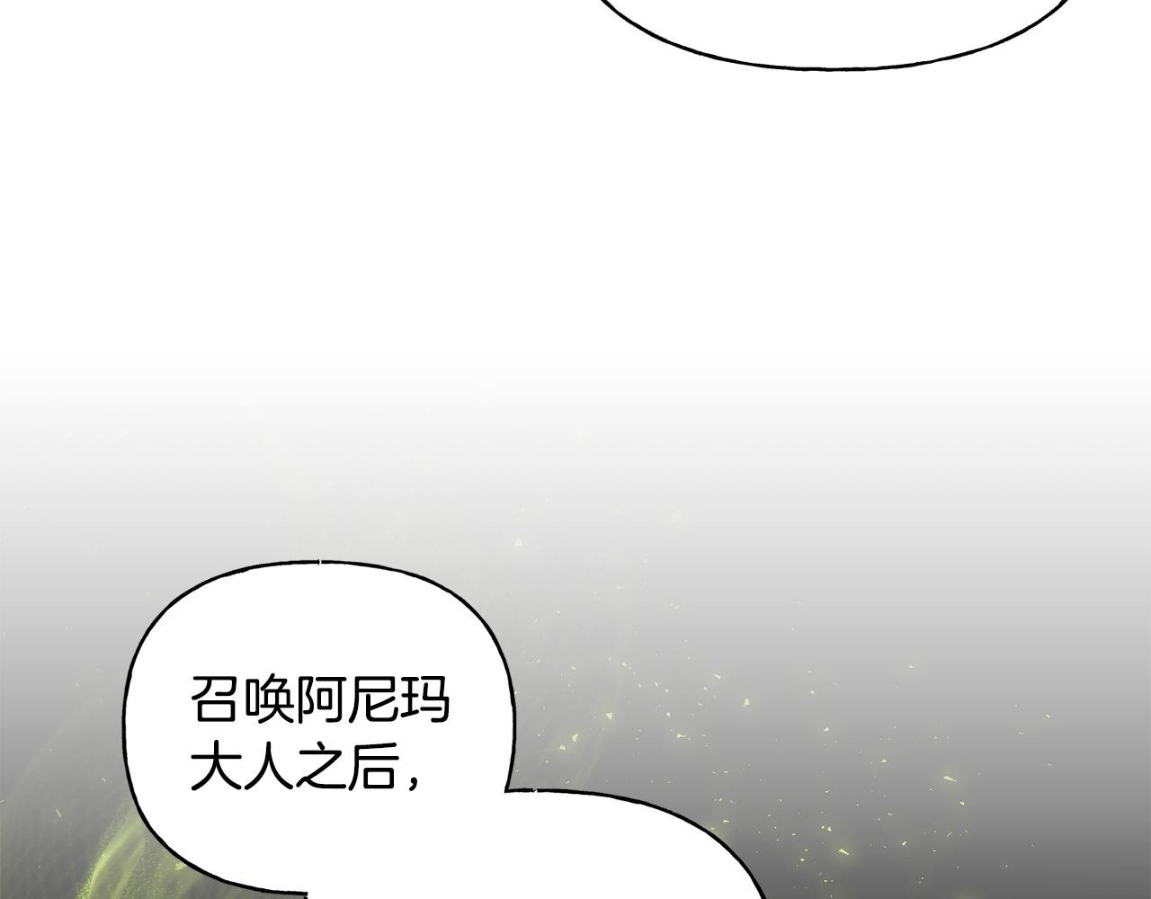 第二季第7话 皇位