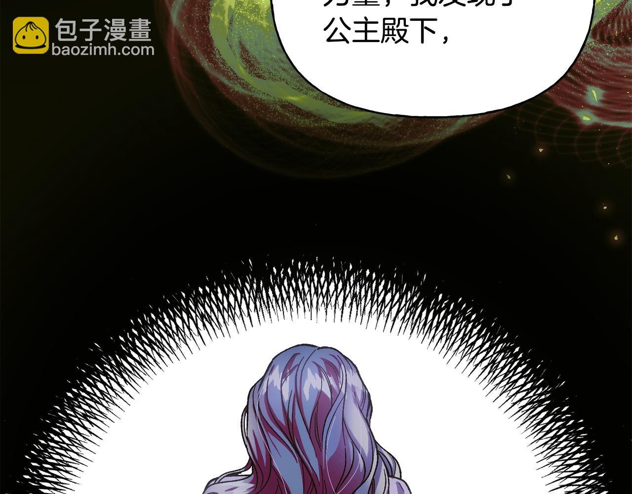 第二季第7话 皇位