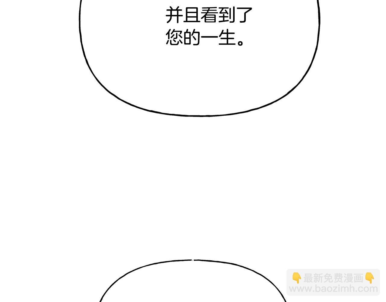 第二季第7话 皇位