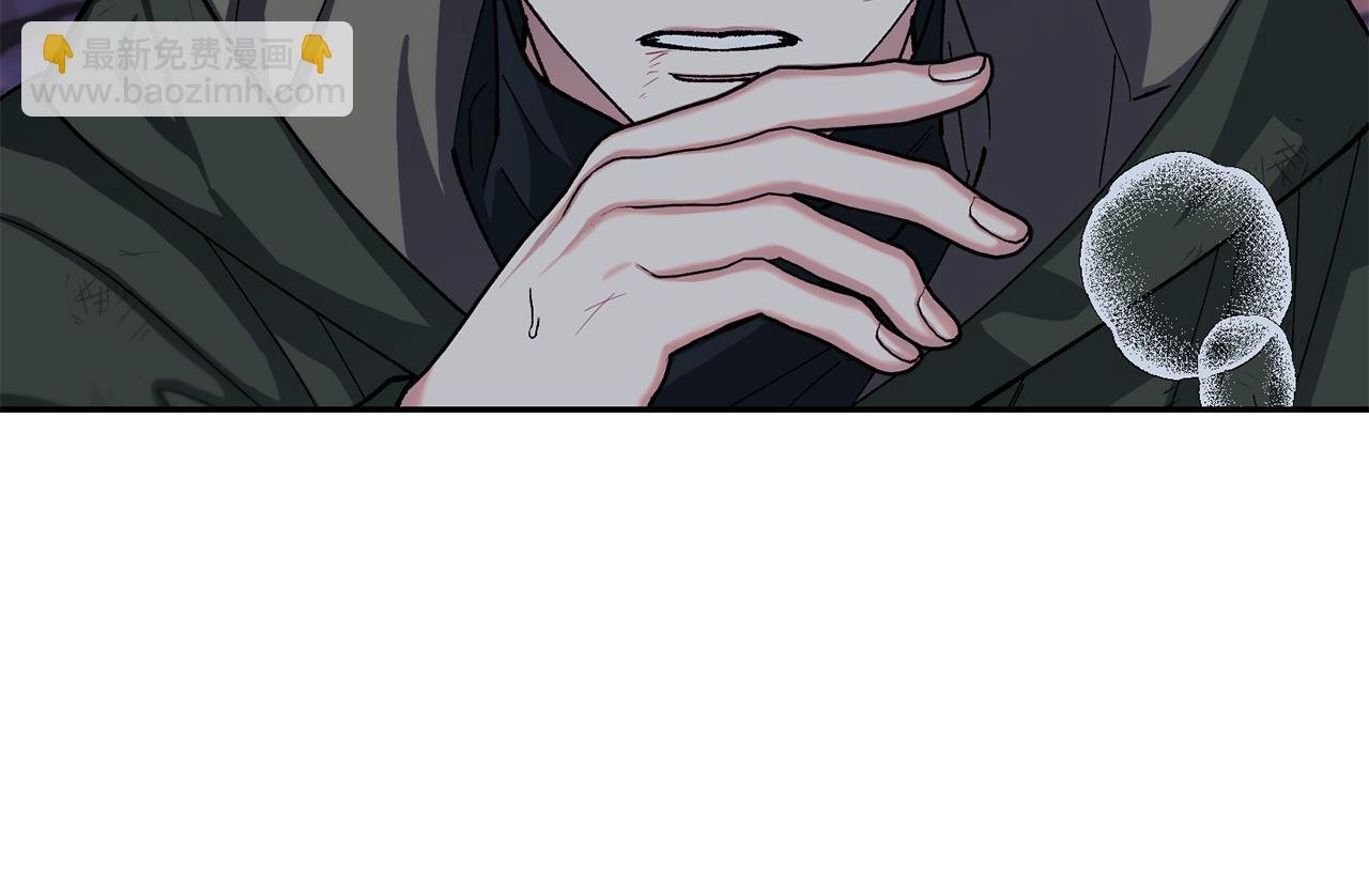 第二季第7话 皇位