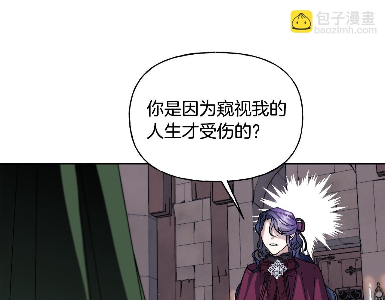 第二季第7话 皇位