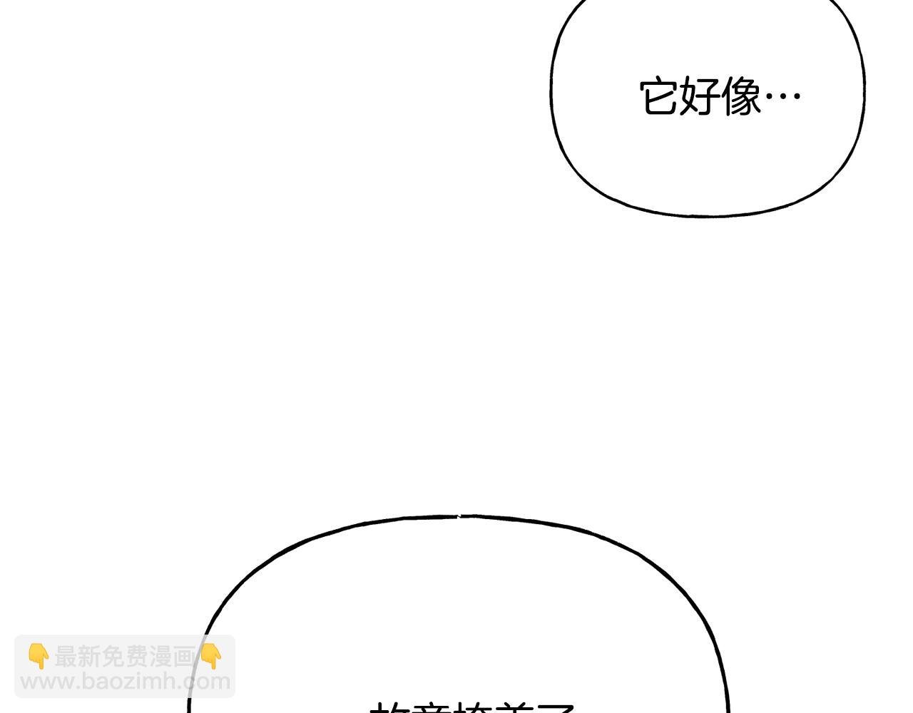 第二季第7话 皇位