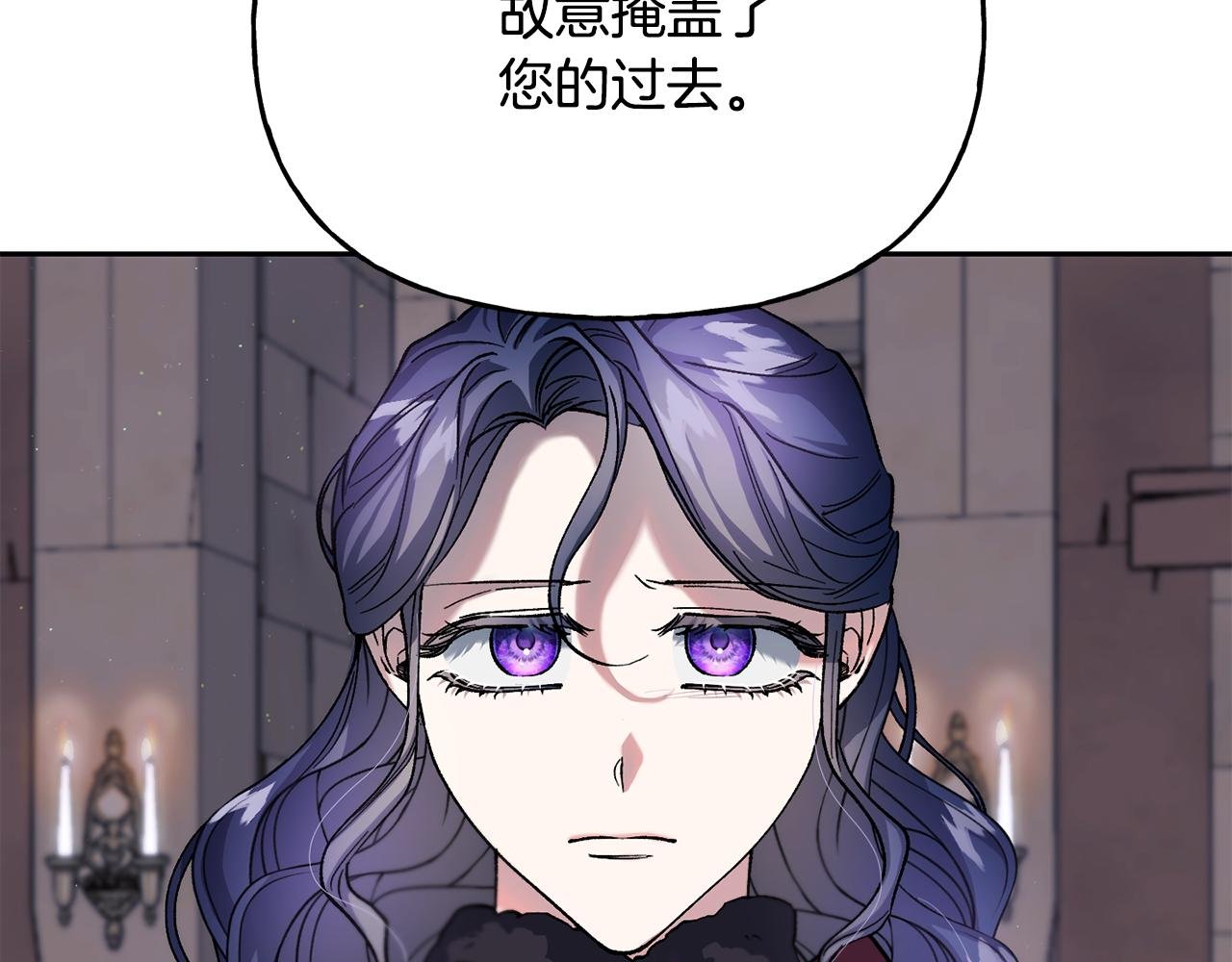 第二季第7话 皇位