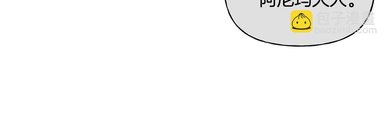 第二季第7话 皇位