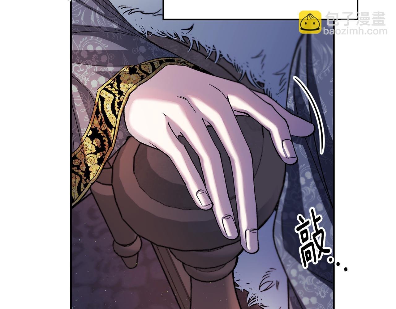 第二季第7话 皇位