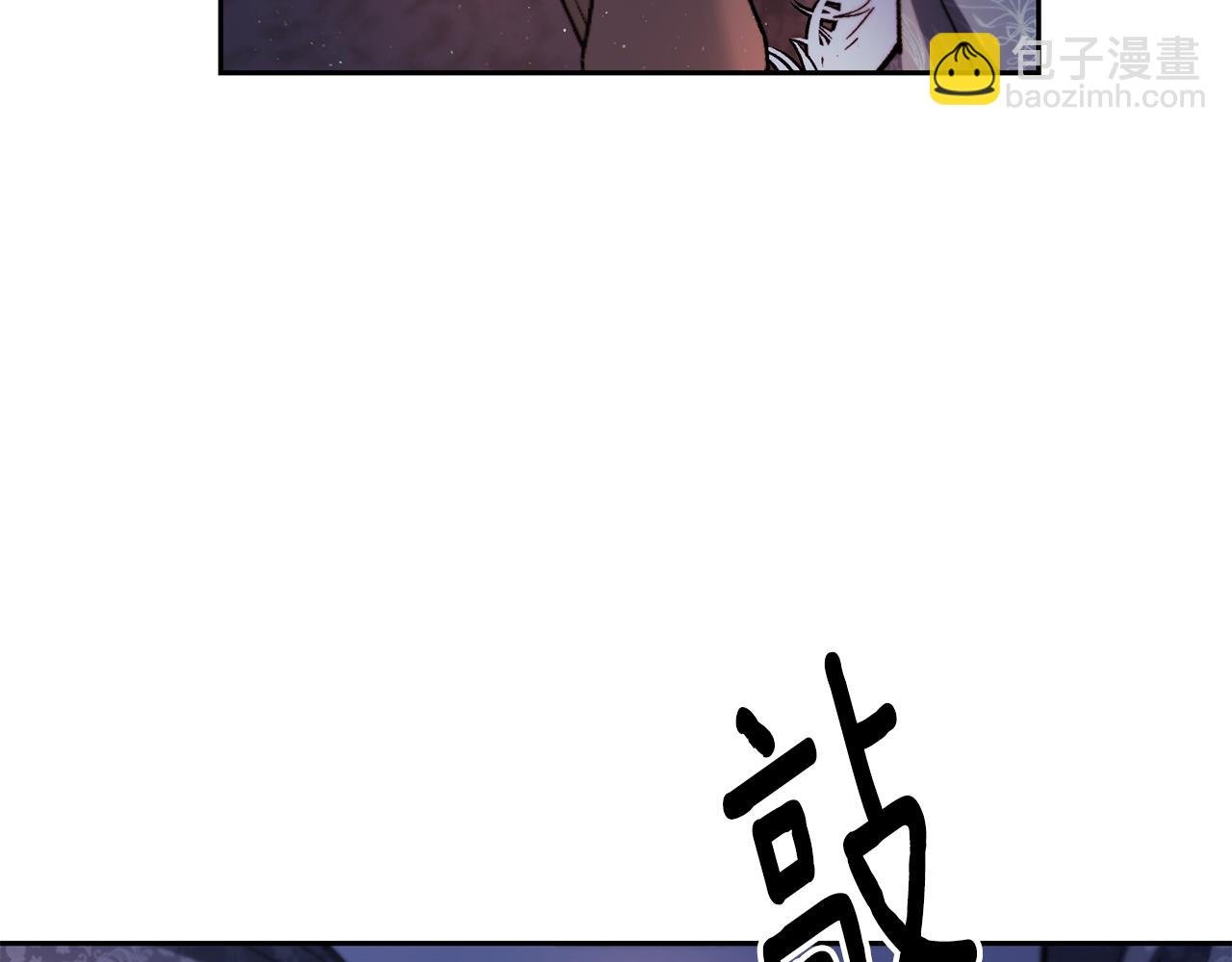 第二季第7话 皇位
