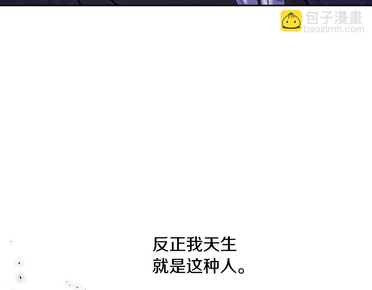 第二季第7话 皇位