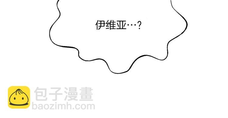第4话 怒怼渣爹！