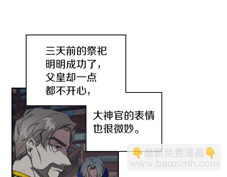 第4话 怒怼渣爹！