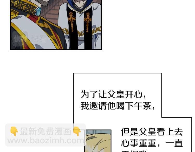第4话 怒怼渣爹！
