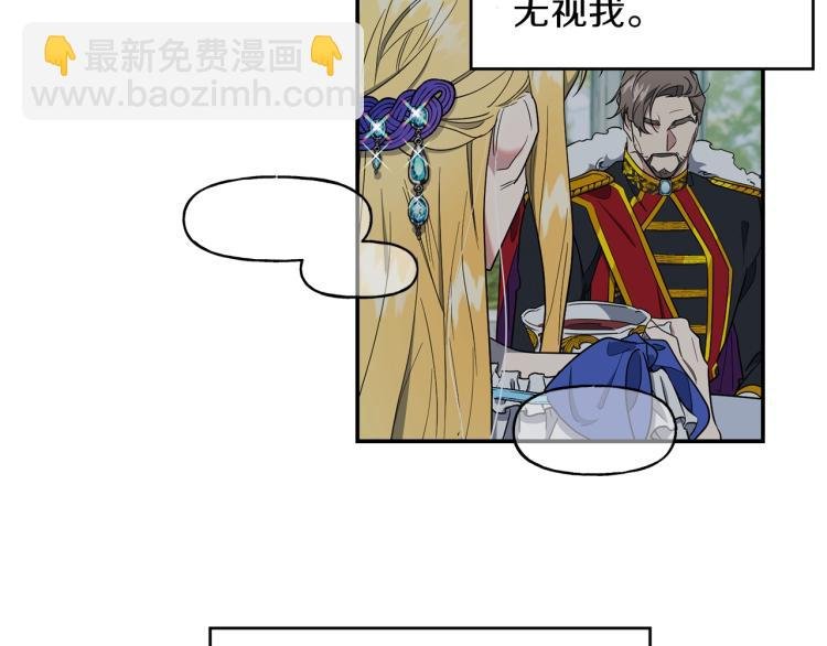 第4话 怒怼渣爹！