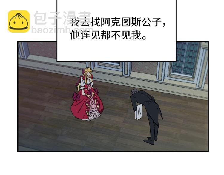 第4话 怒怼渣爹！