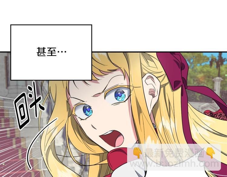 第4话 怒怼渣爹！