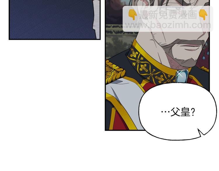 第4话 怒怼渣爹！