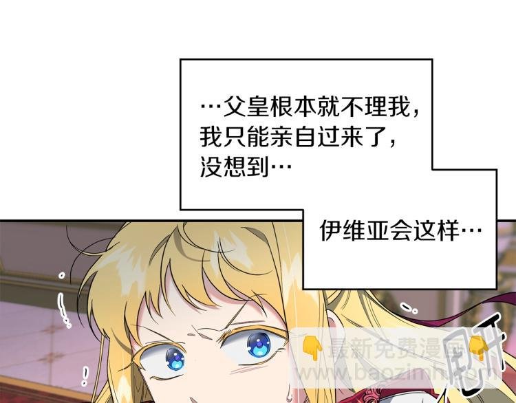 第4话 怒怼渣爹！