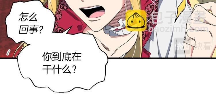 第4话 怒怼渣爹！