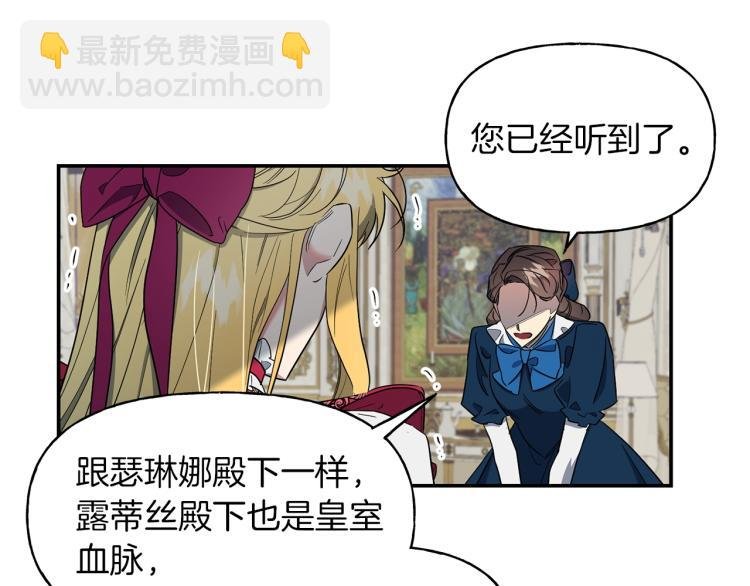 第4话 怒怼渣爹！