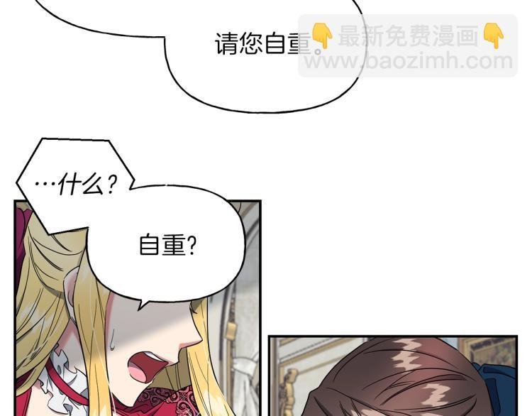 第4话 怒怼渣爹！