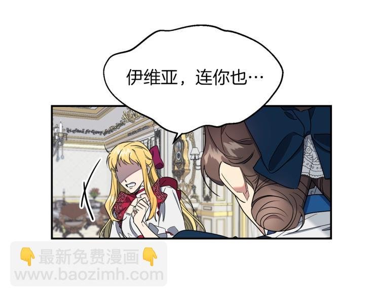 第4话 怒怼渣爹！