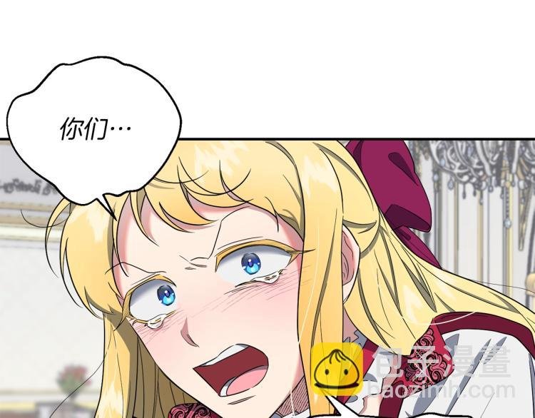 第4话 怒怼渣爹！