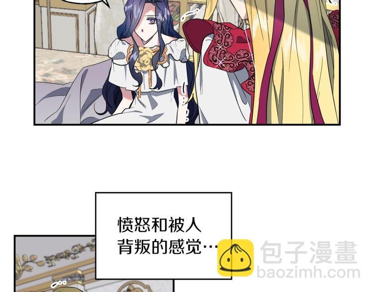 第4话 怒怼渣爹！