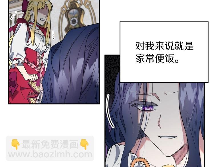 第4话 怒怼渣爹！